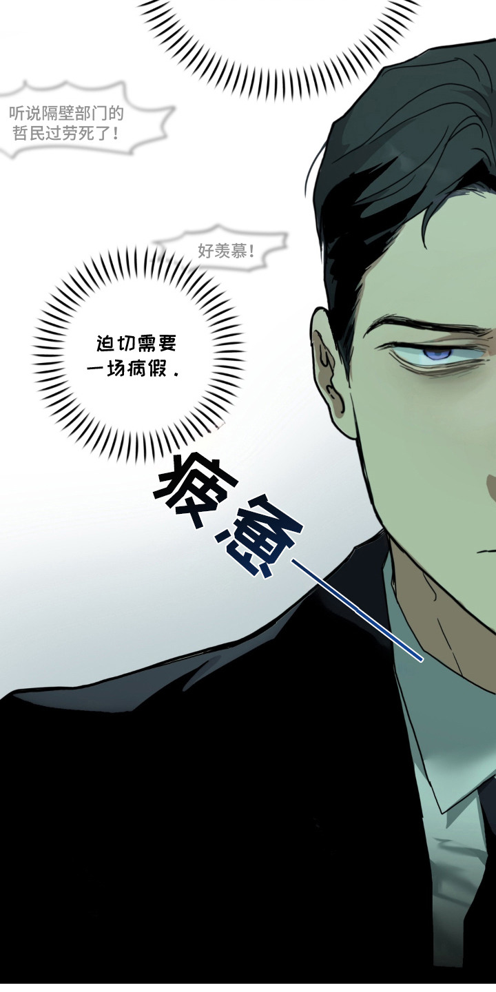 第1话 第17页