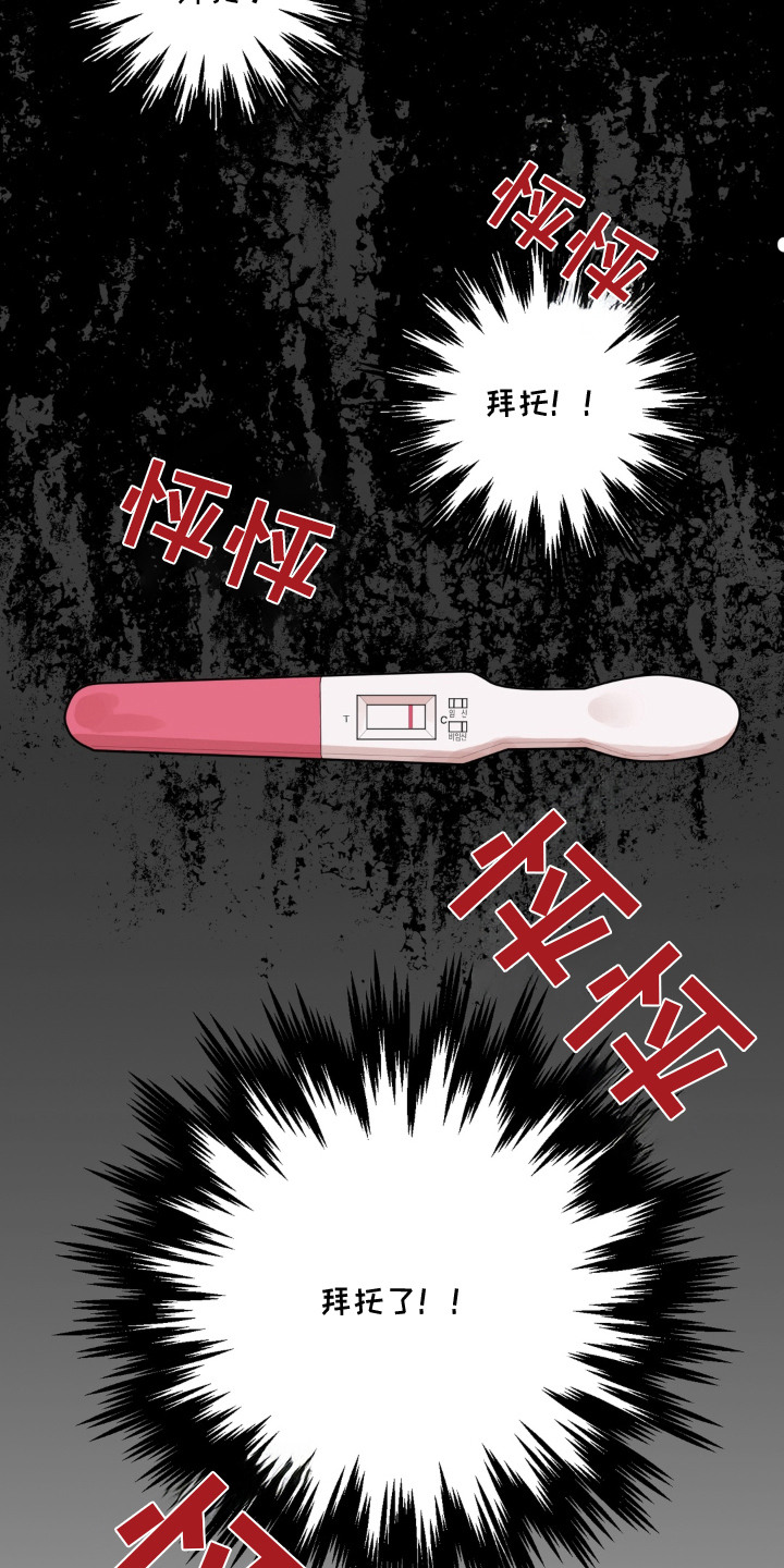 第1话 第23页