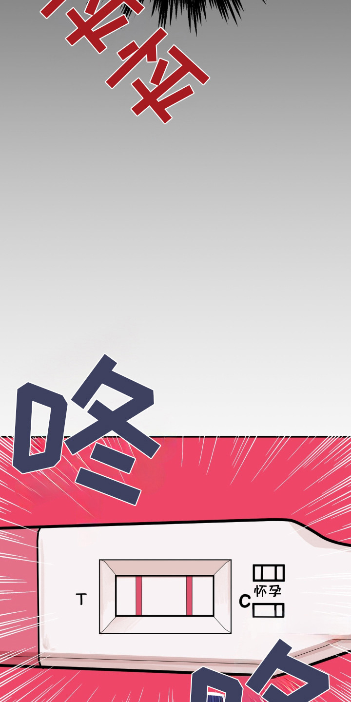 第1话 第24页