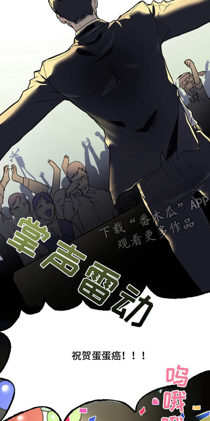 第1话 第2页