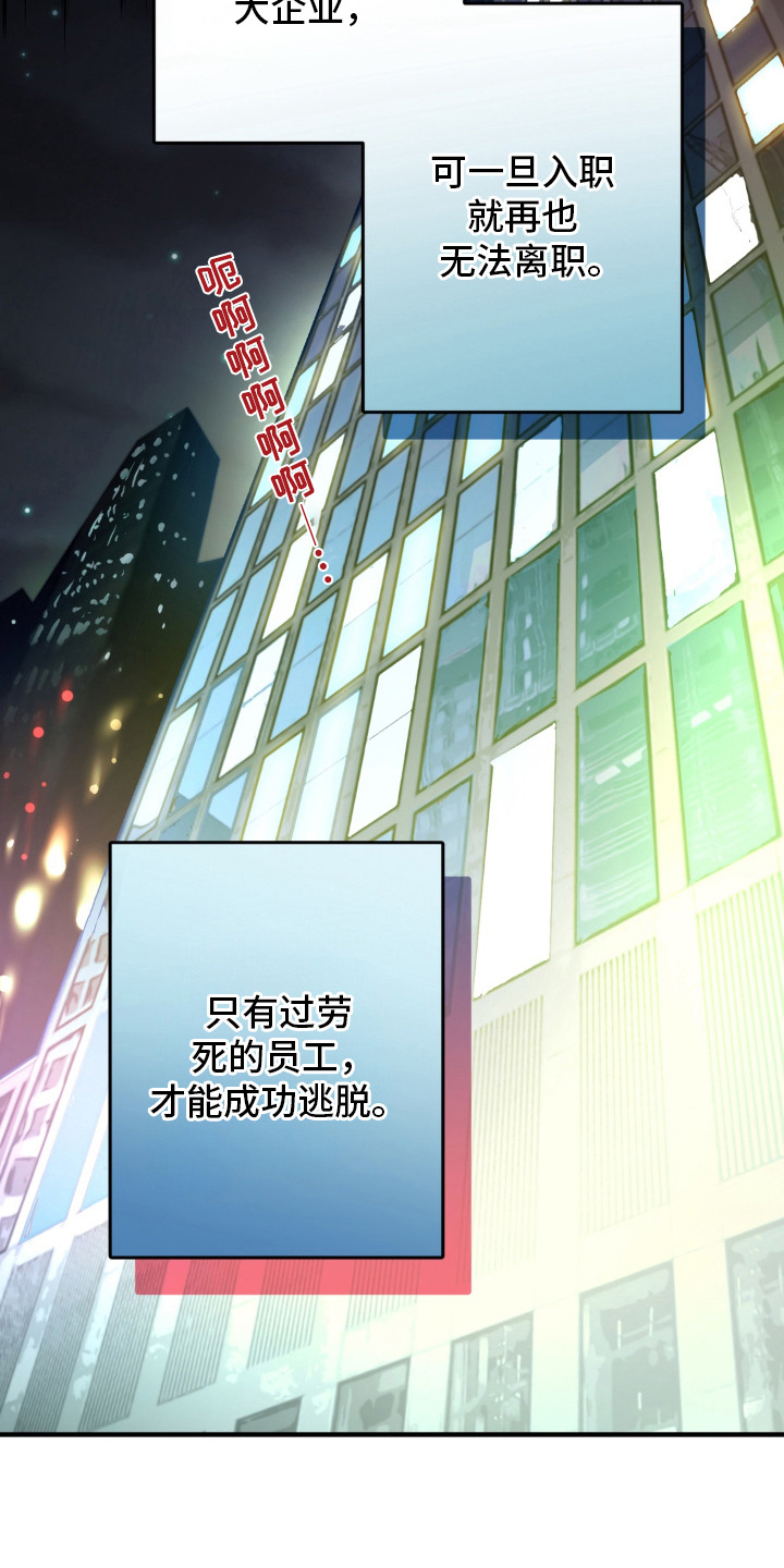 第1话 第13页