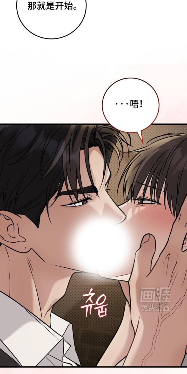 第37话3