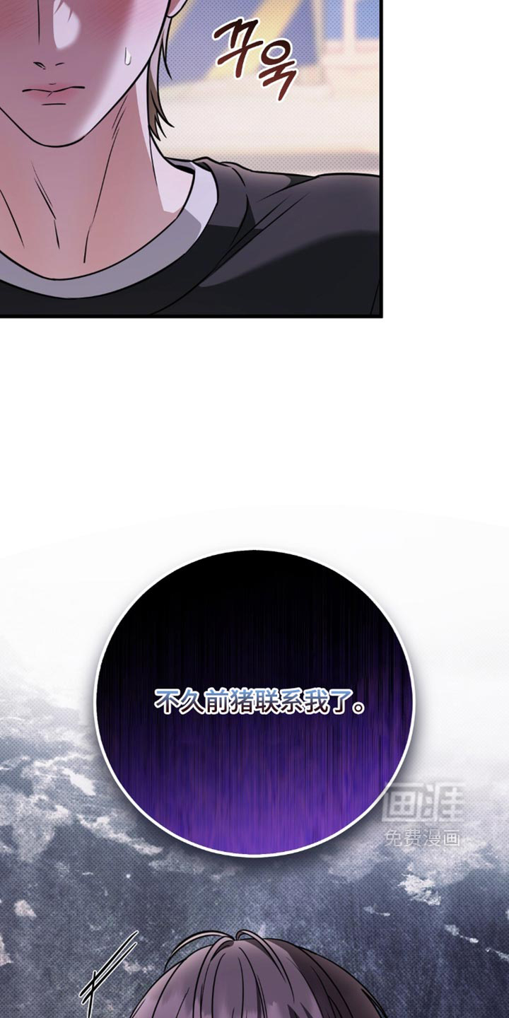 第37话29