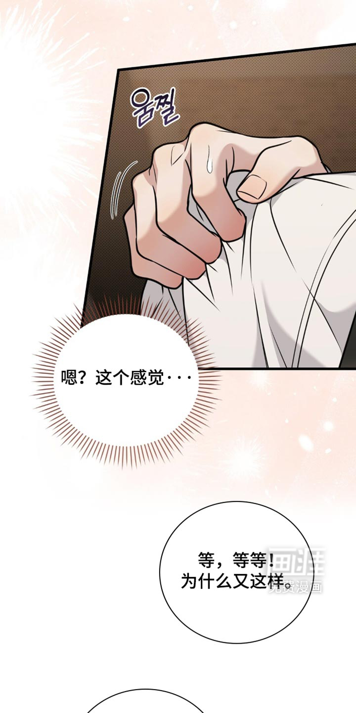 第37话1