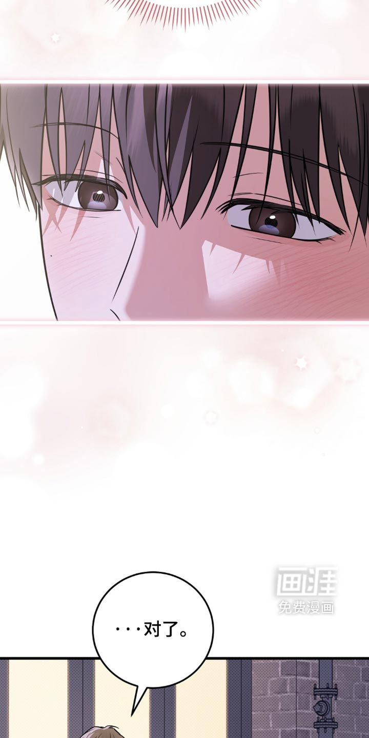 第37话27