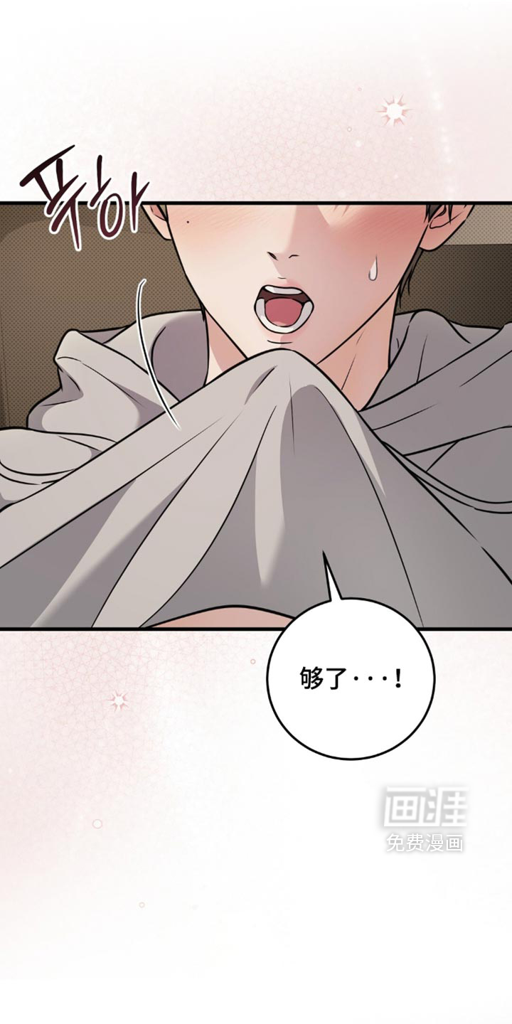 第37话5