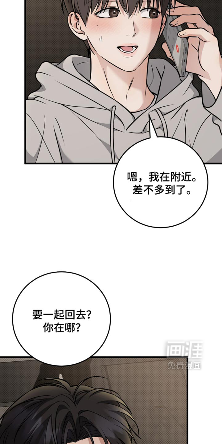 第37话13