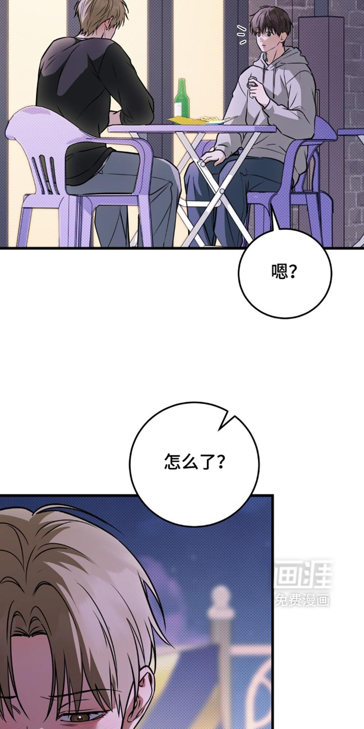 第37话28