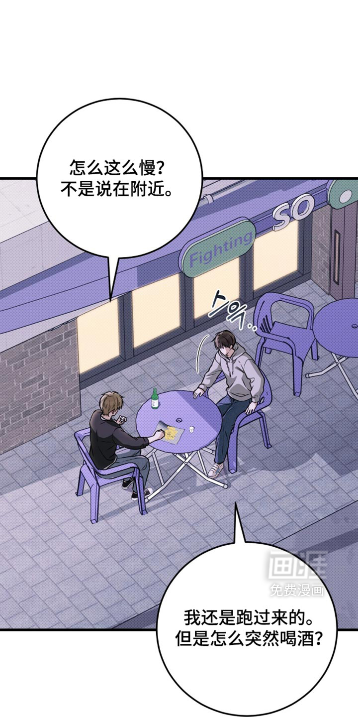 第37话21