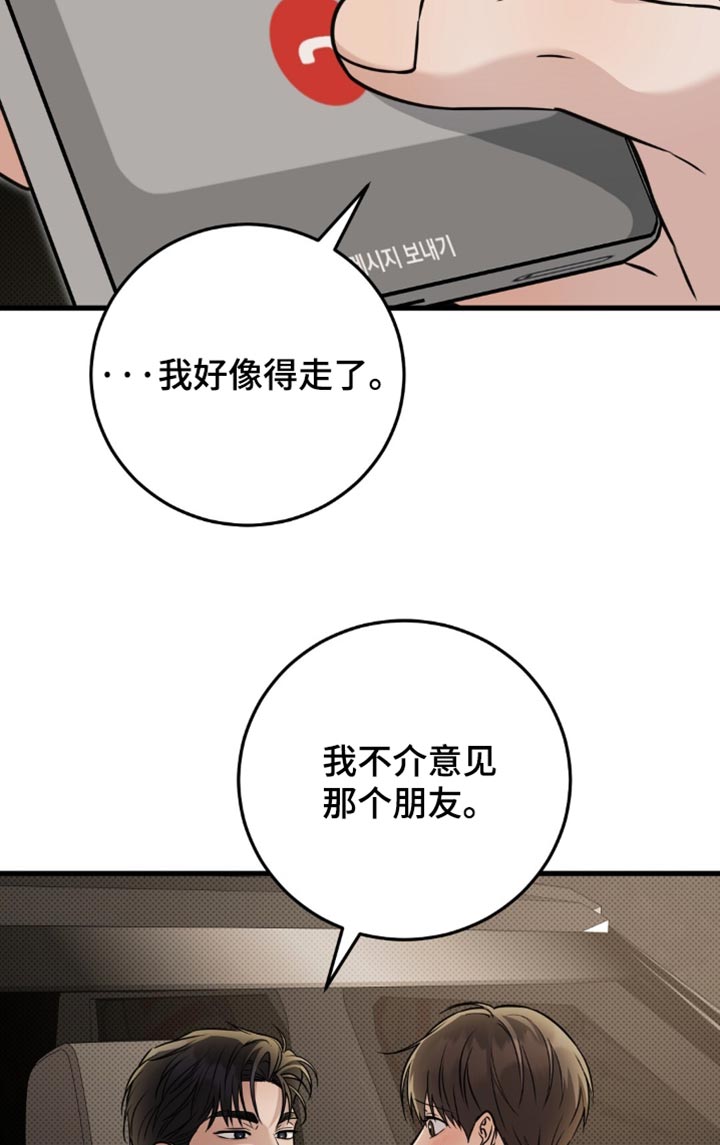 第37话15