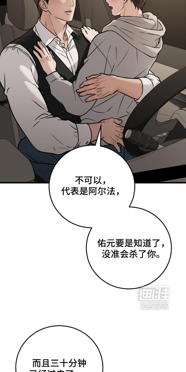 第37话16