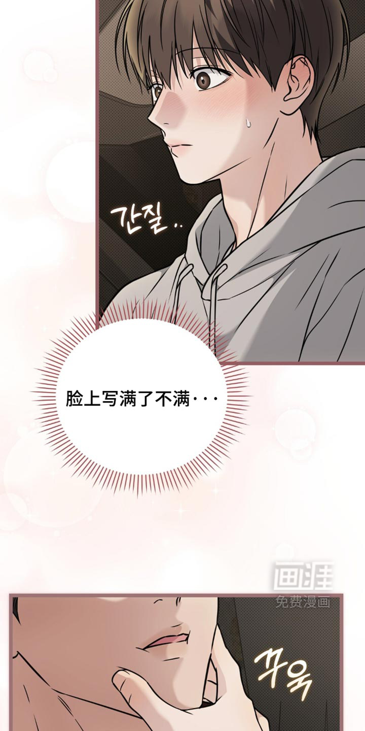 第36话27