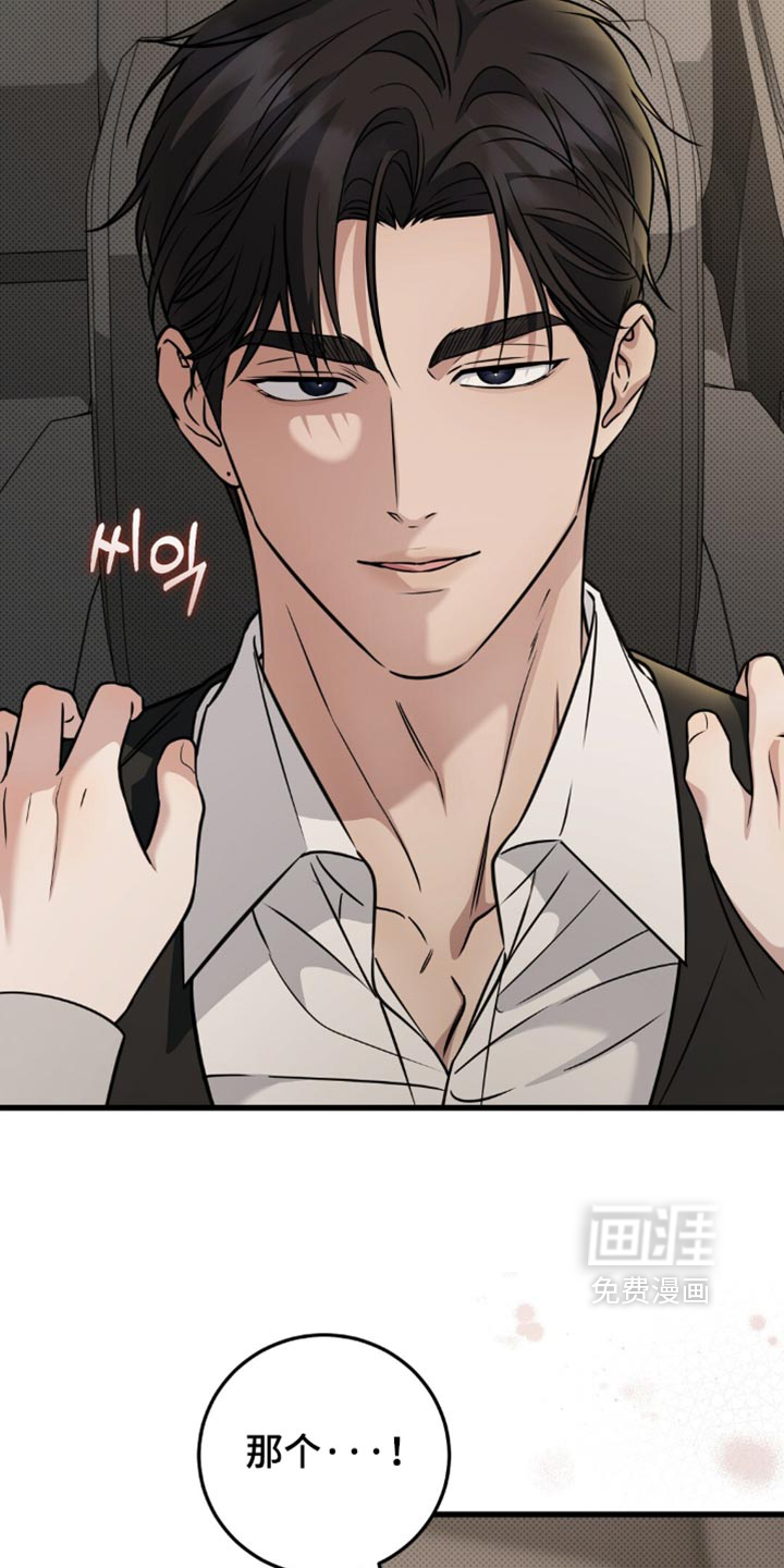 第36话19