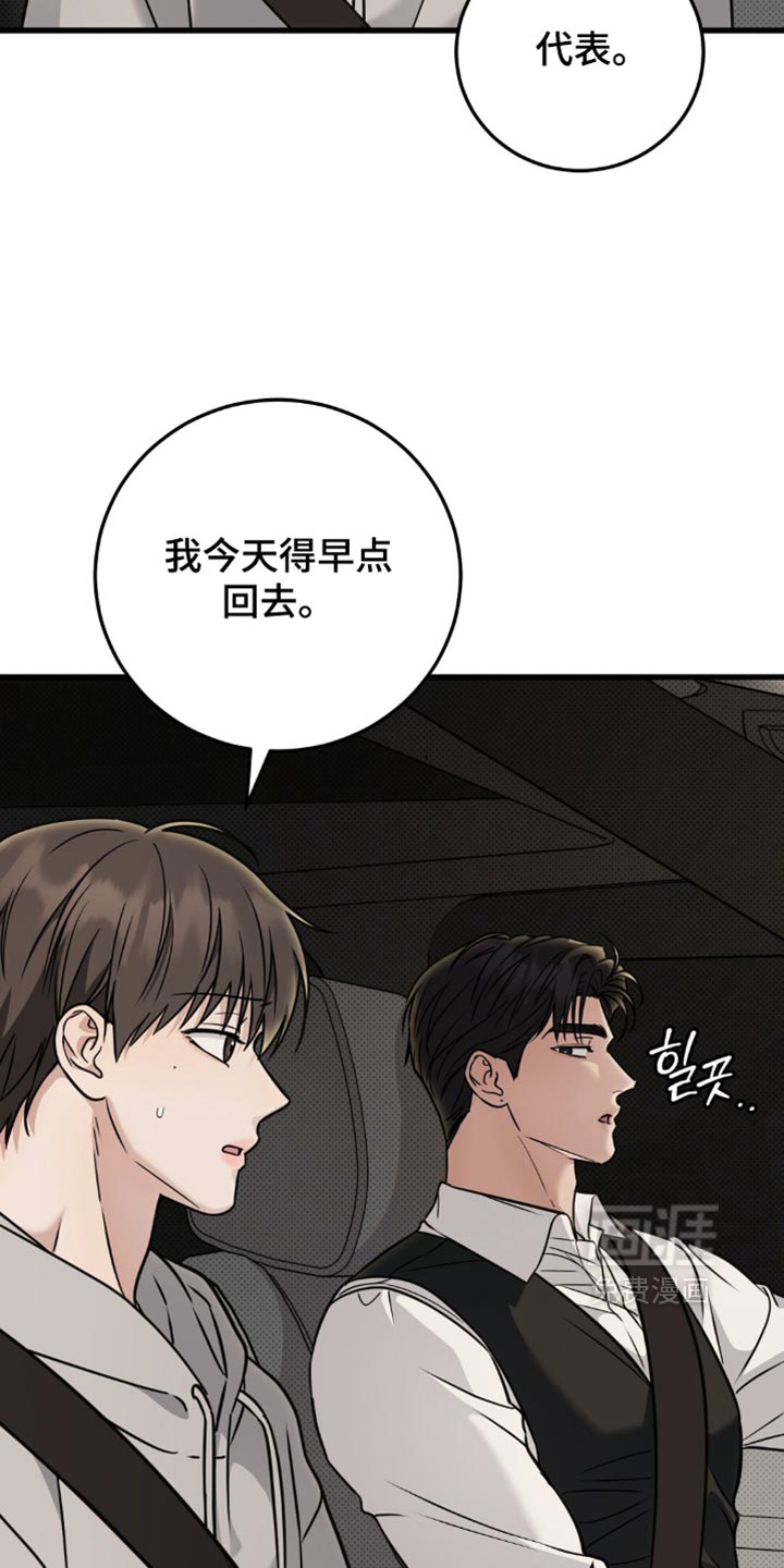 第36话7