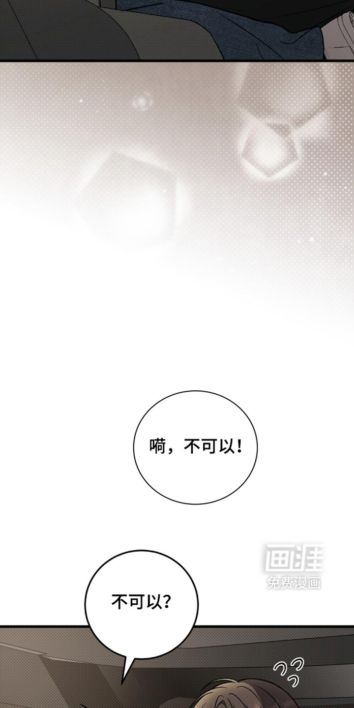 第36话16