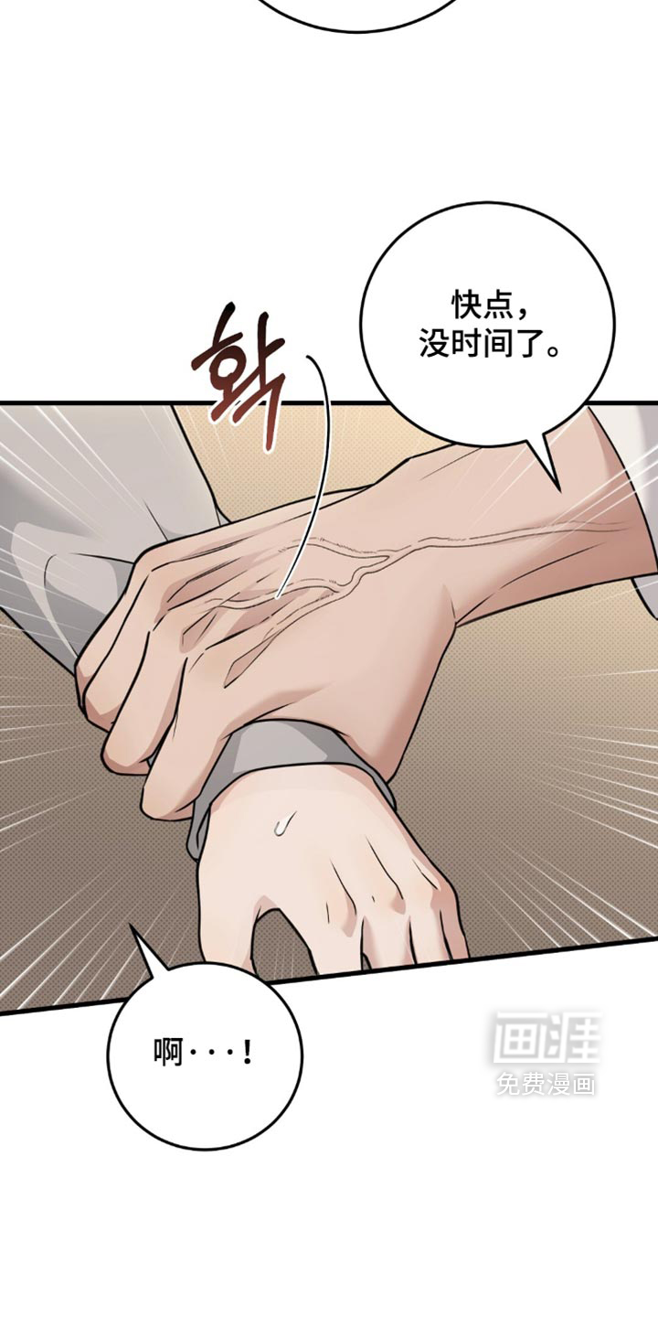 第36话14
