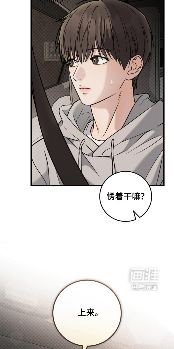 第36话11