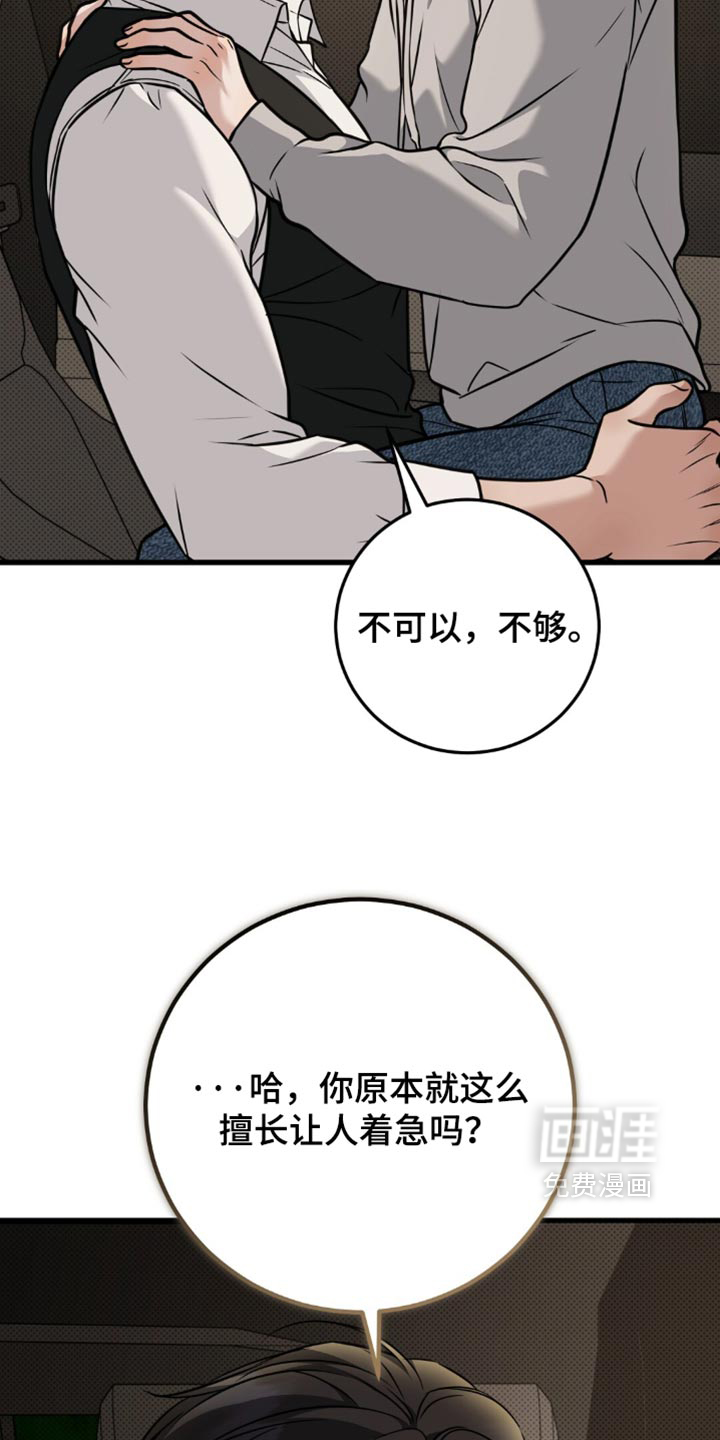 第36话25