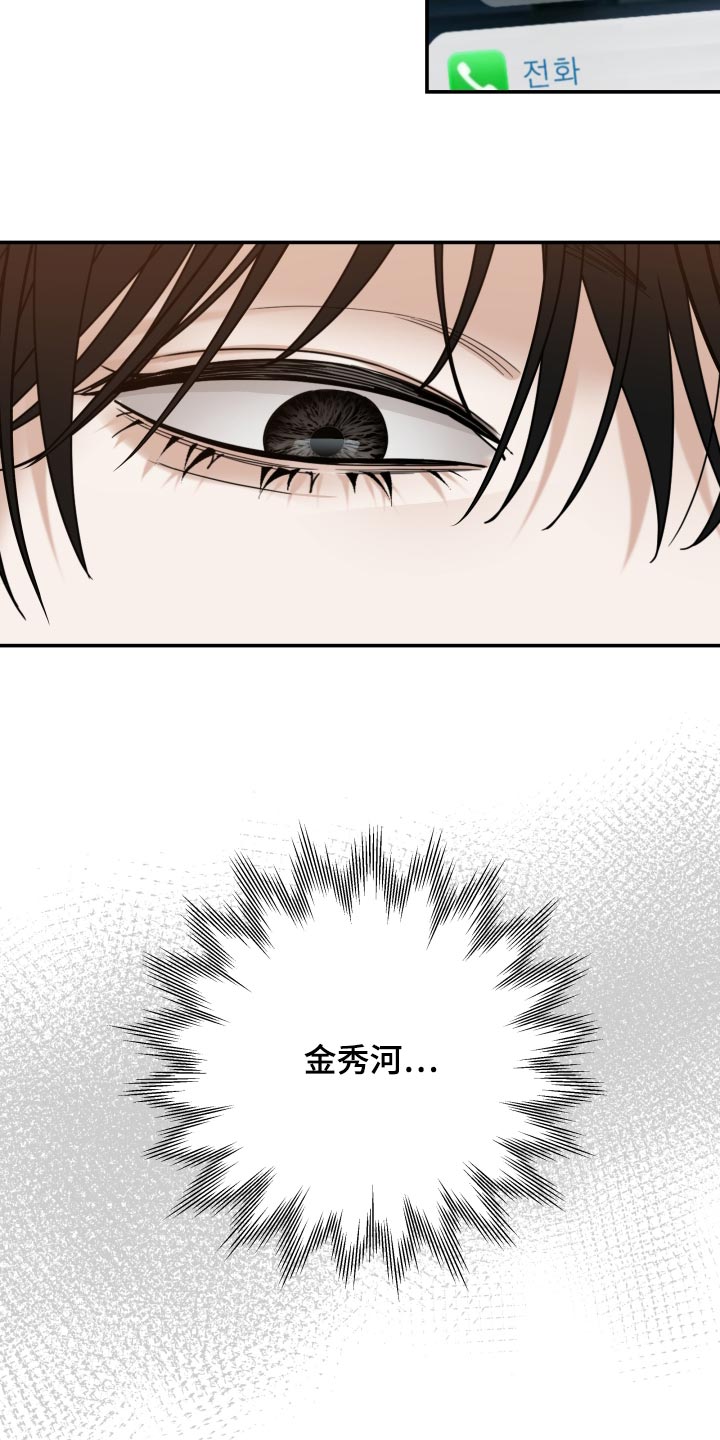 第96话 第13页