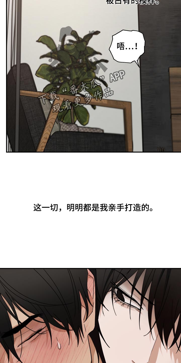 第96话 第32页