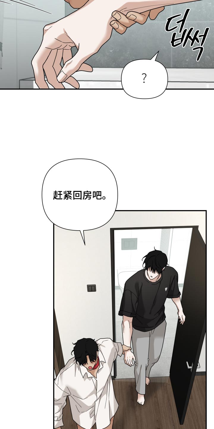 第96话 第5页