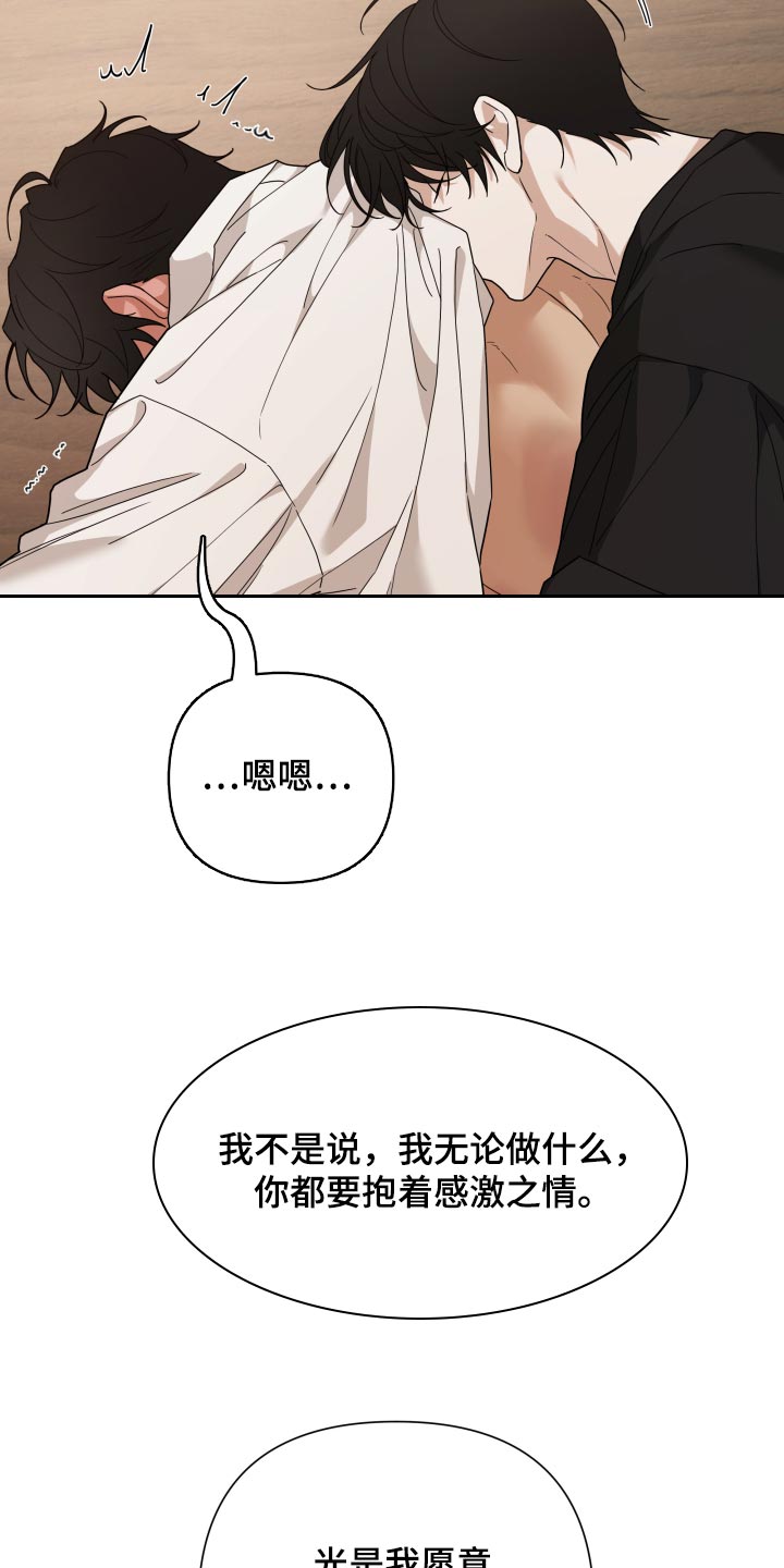 第96话 第25页