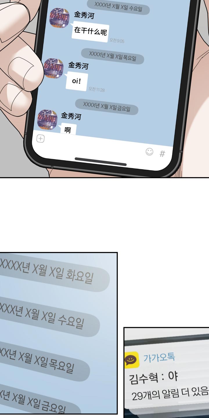 第96话 第12页