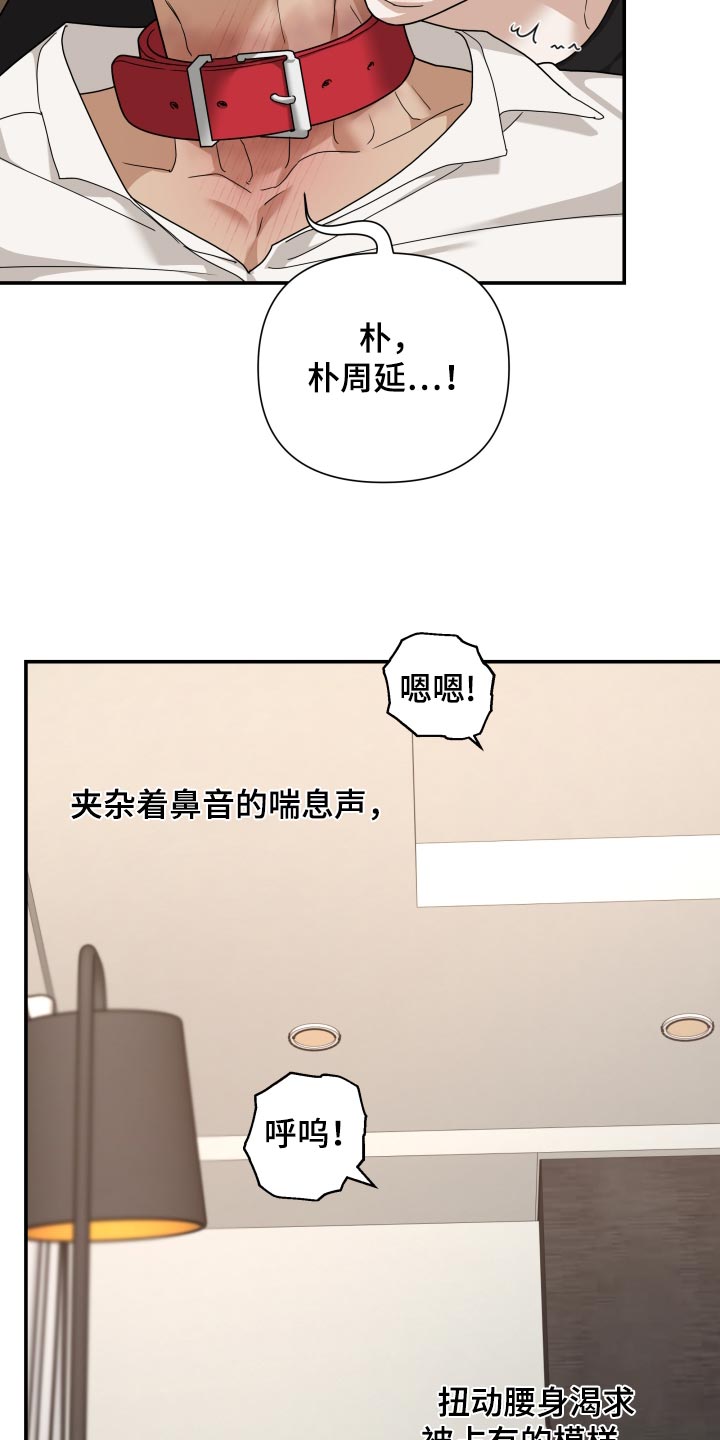 第96话 第31页