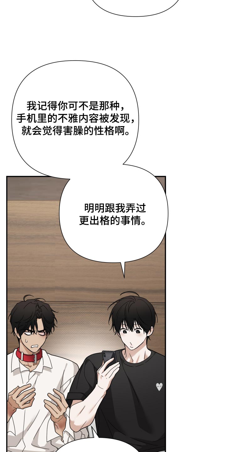 第96话 第9页