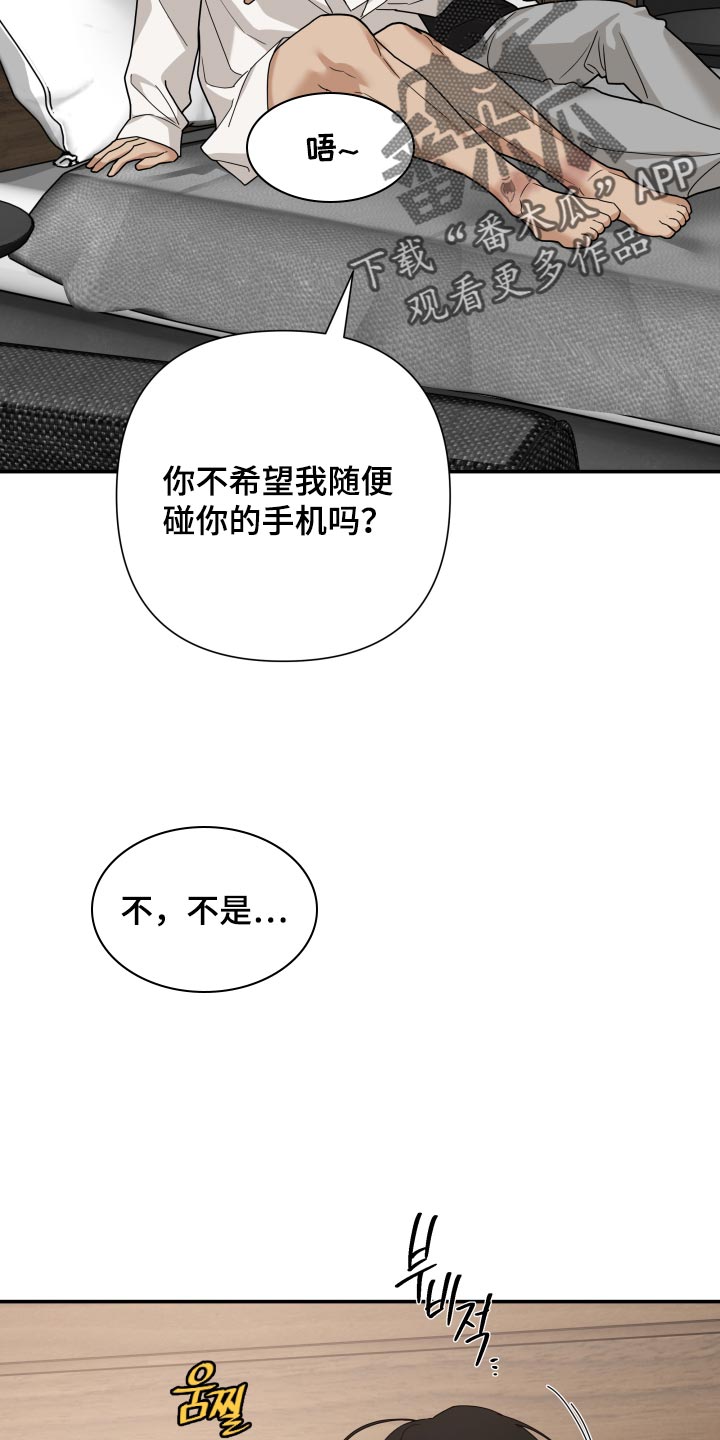 第96话 第24页