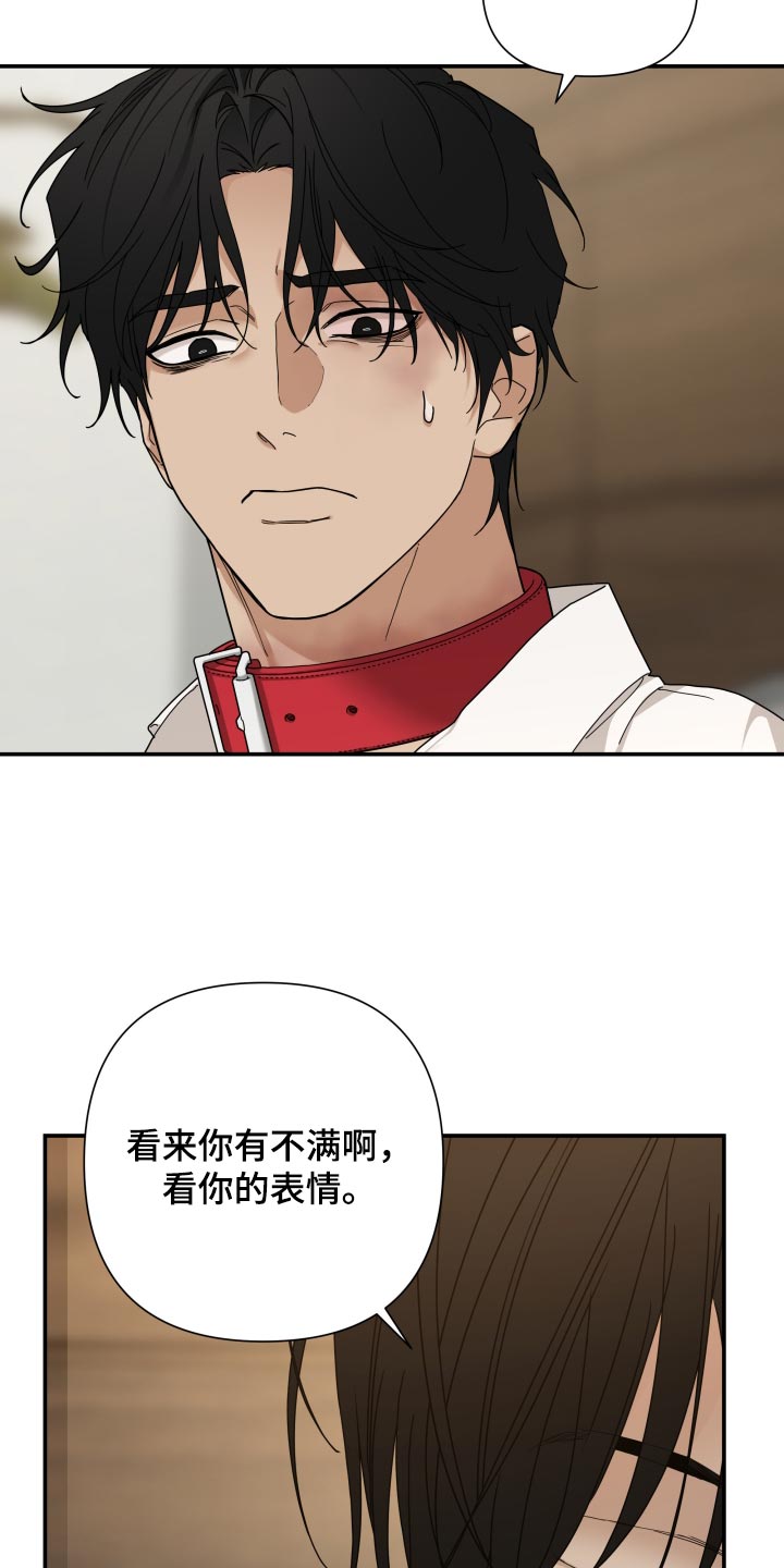 第96话 第18页