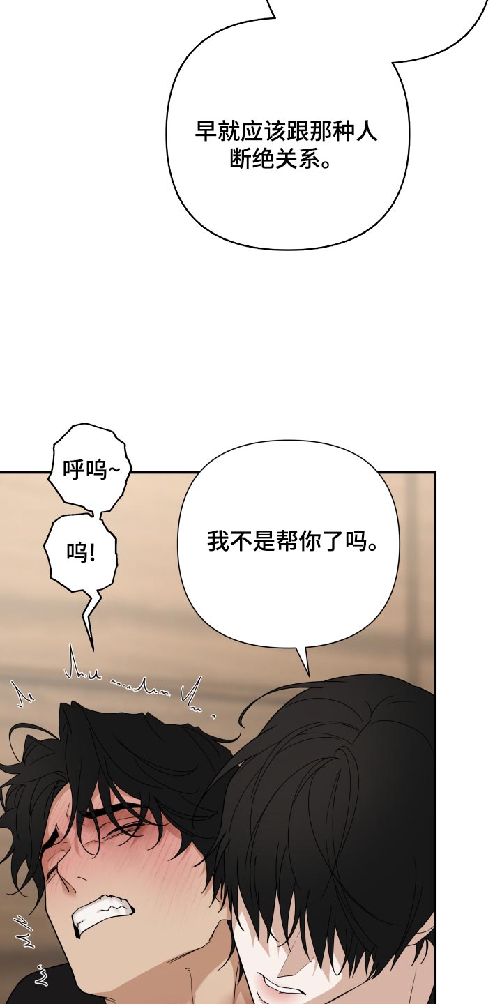 第96话 第30页