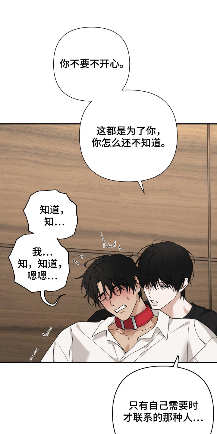 第96话 第29页