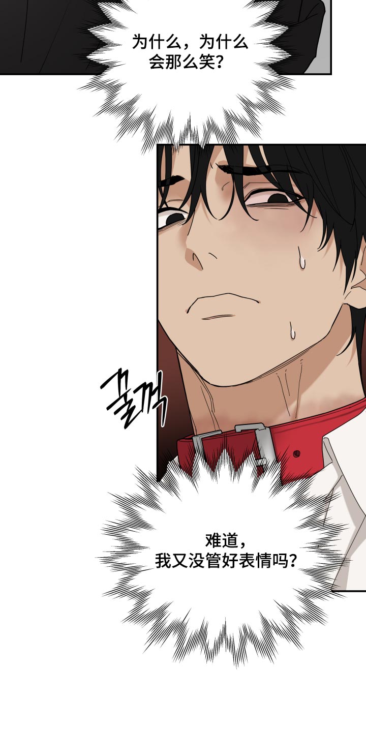 第96话 第22页