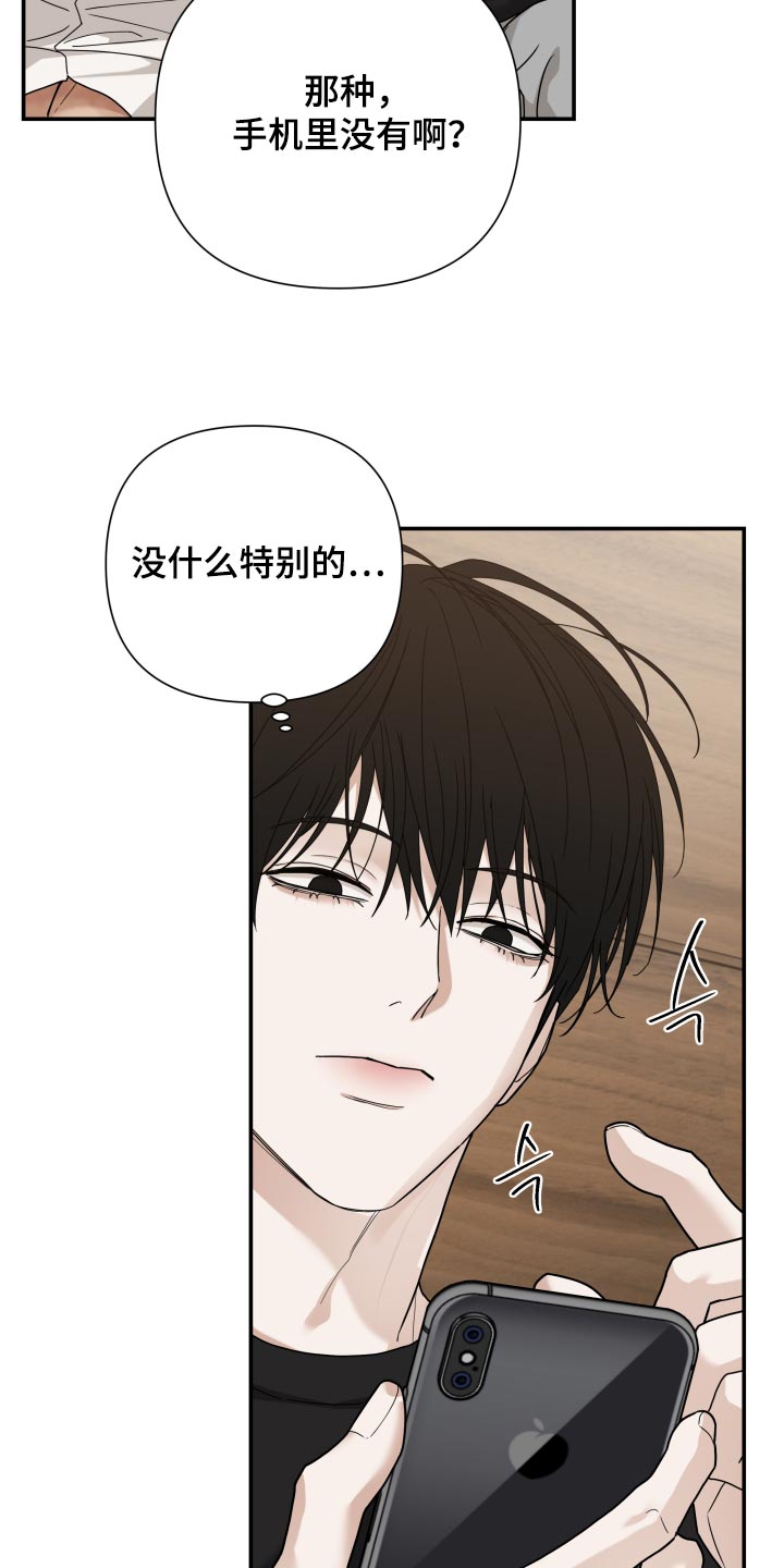 第96话 第10页