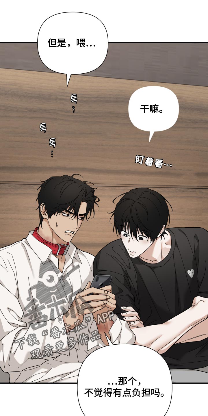第96话 第8页