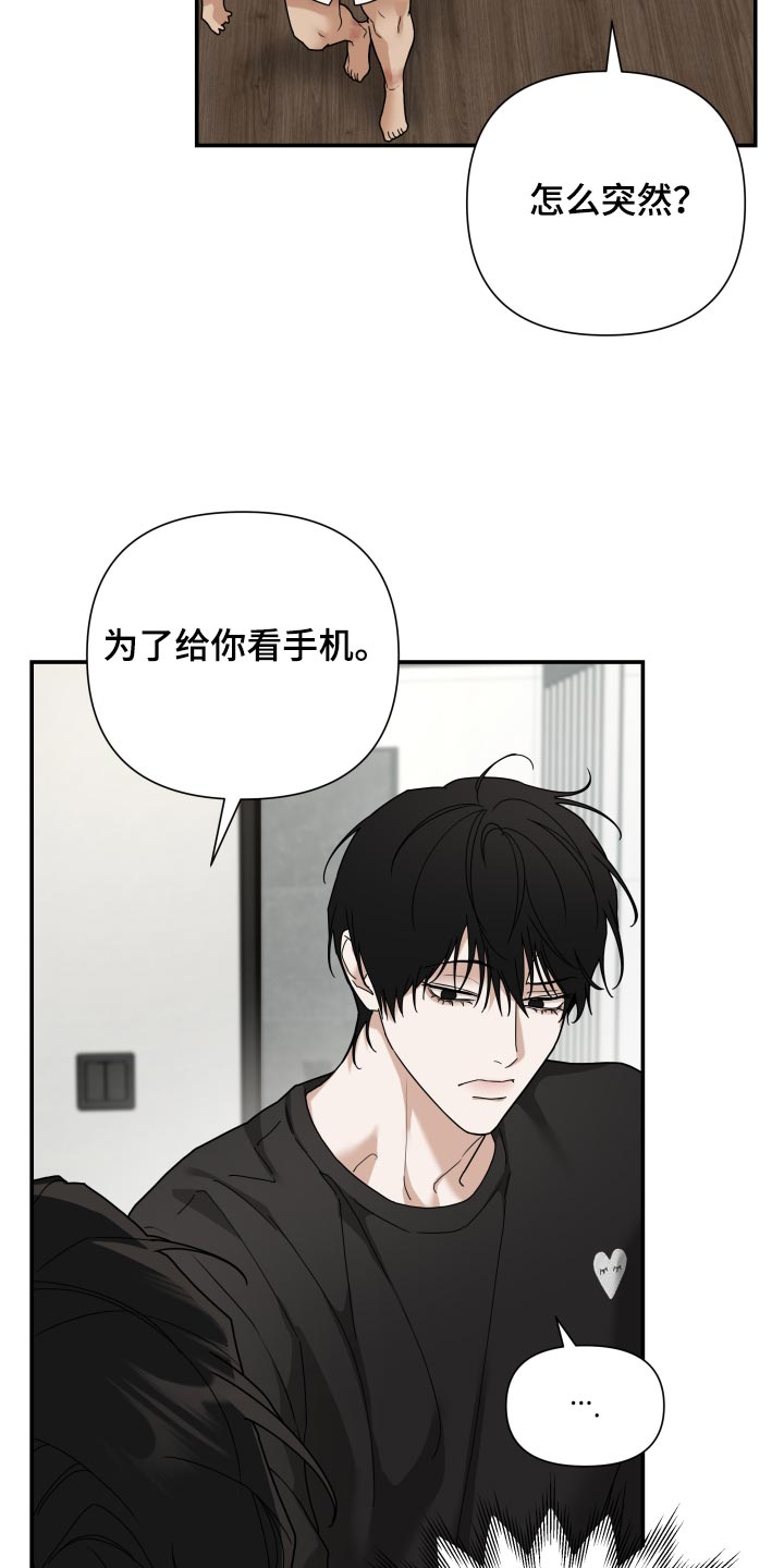 第96话 第6页