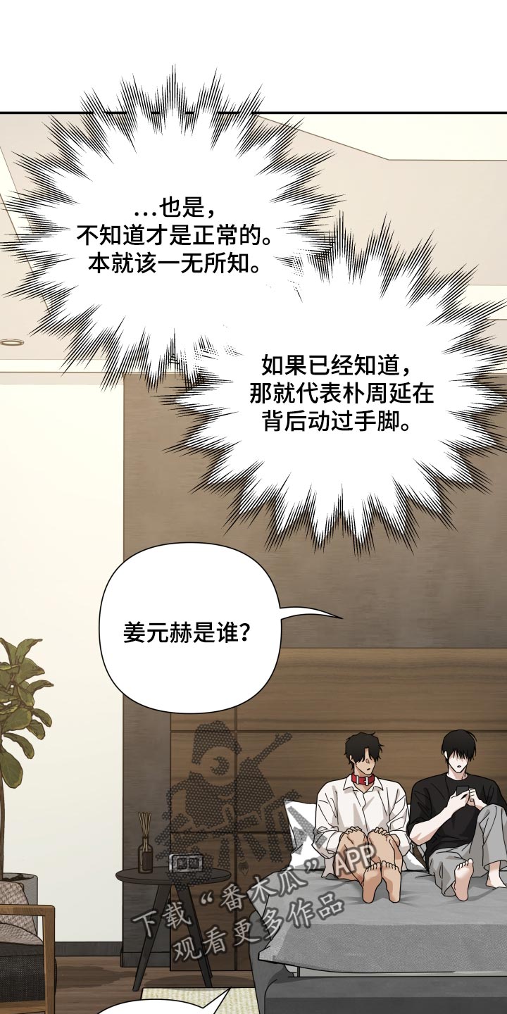 第96话 第15页