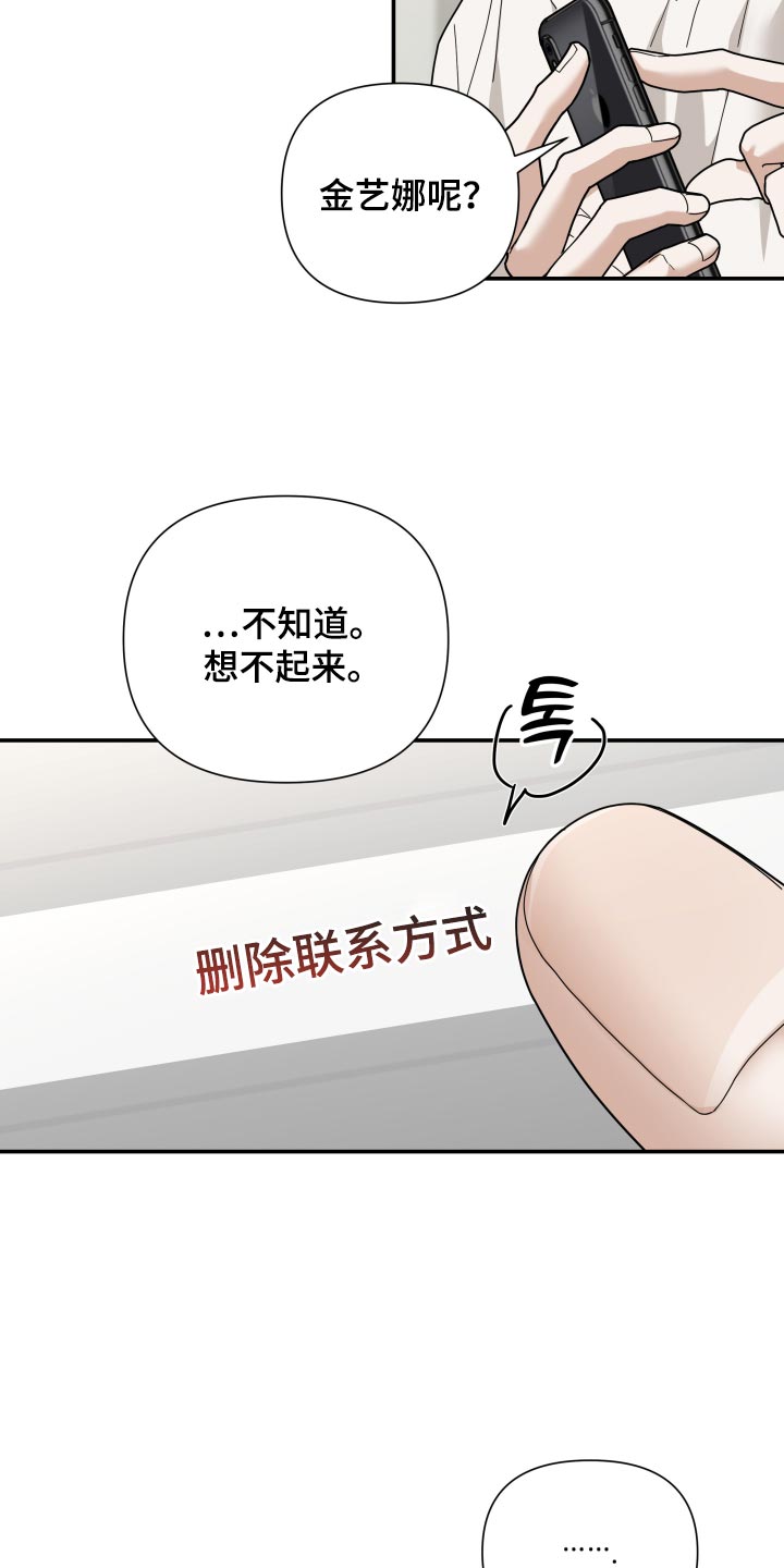 第96话 第17页