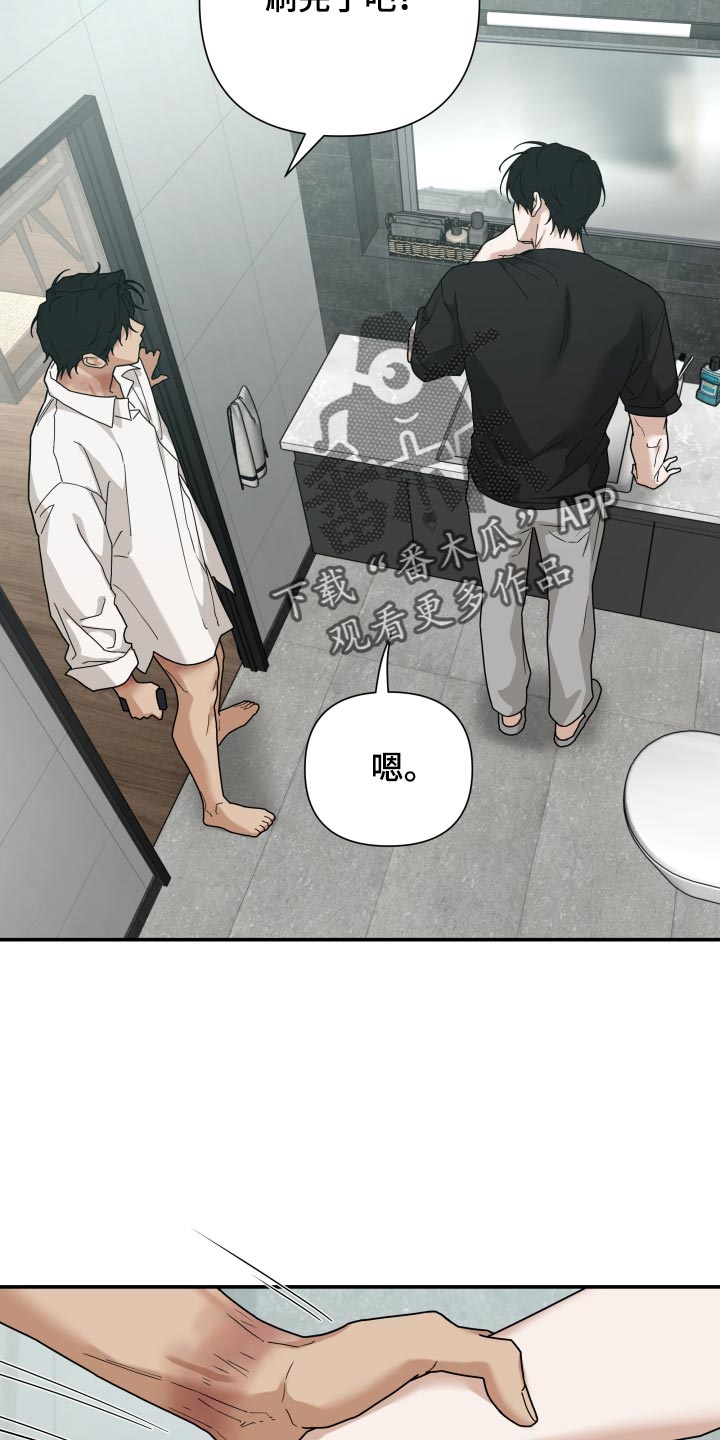 第96话 第4页