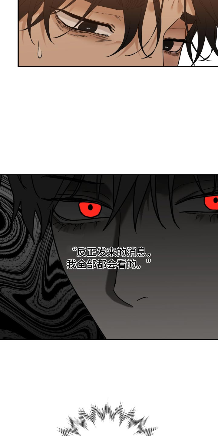 第95话 第6页