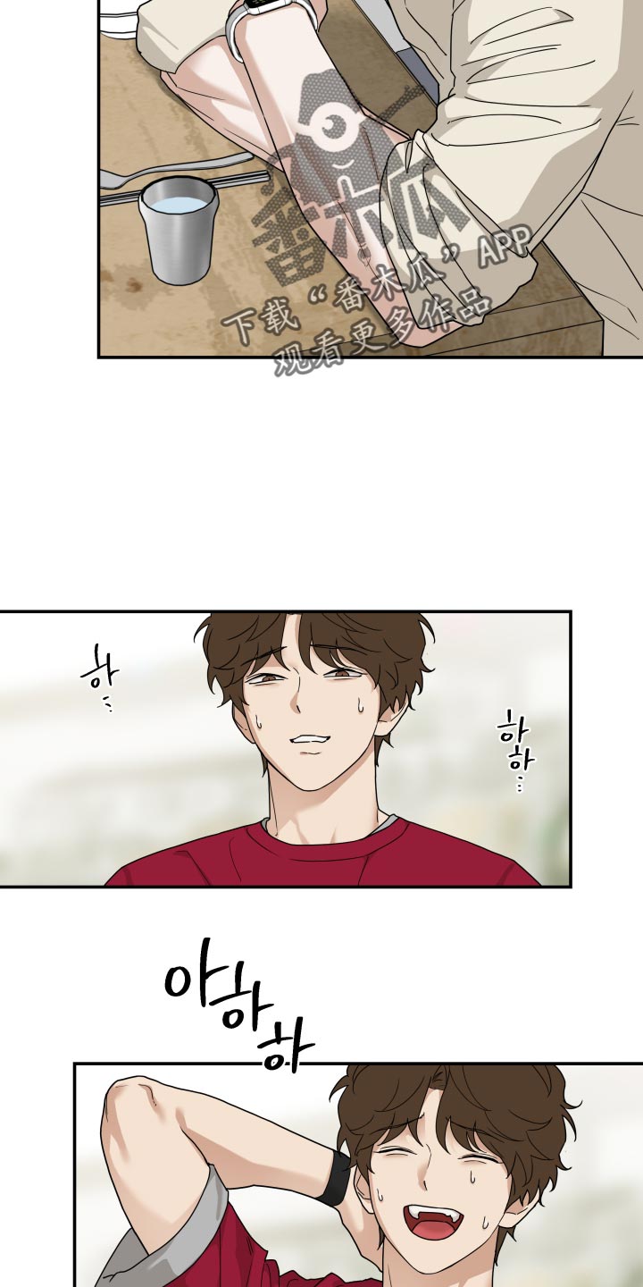 第95话 第21页