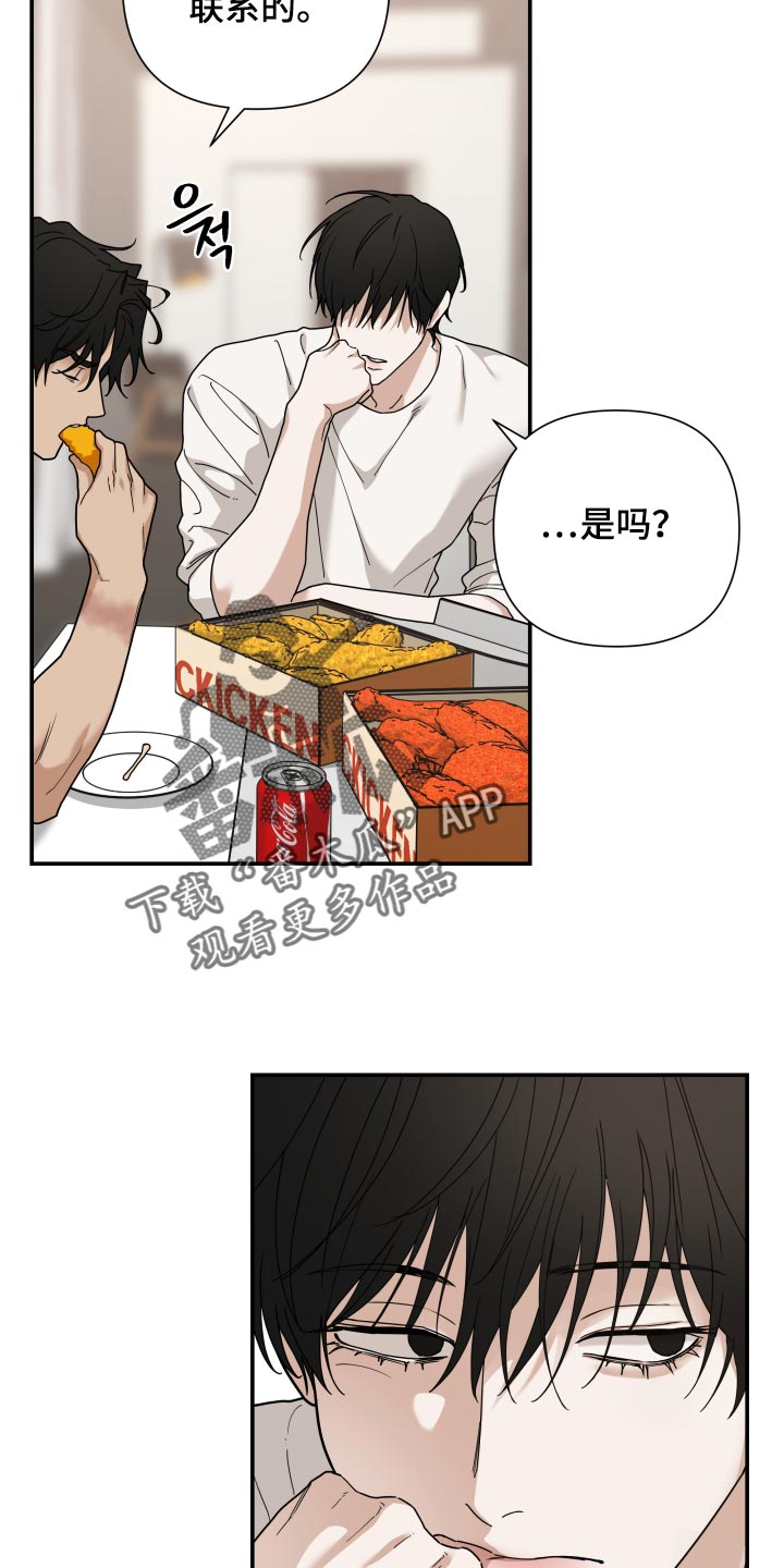 第95话 第15页