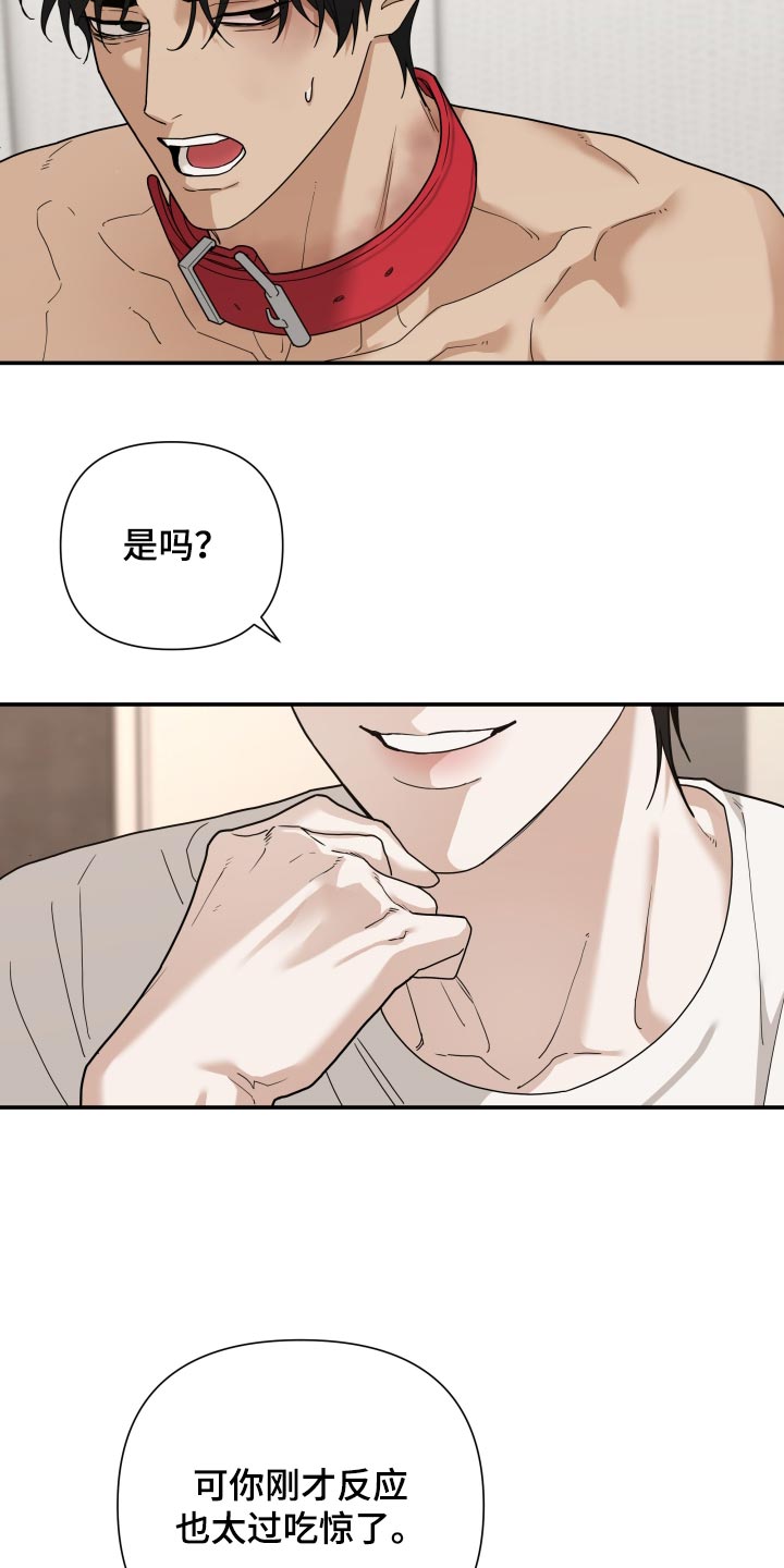 第95话 第10页