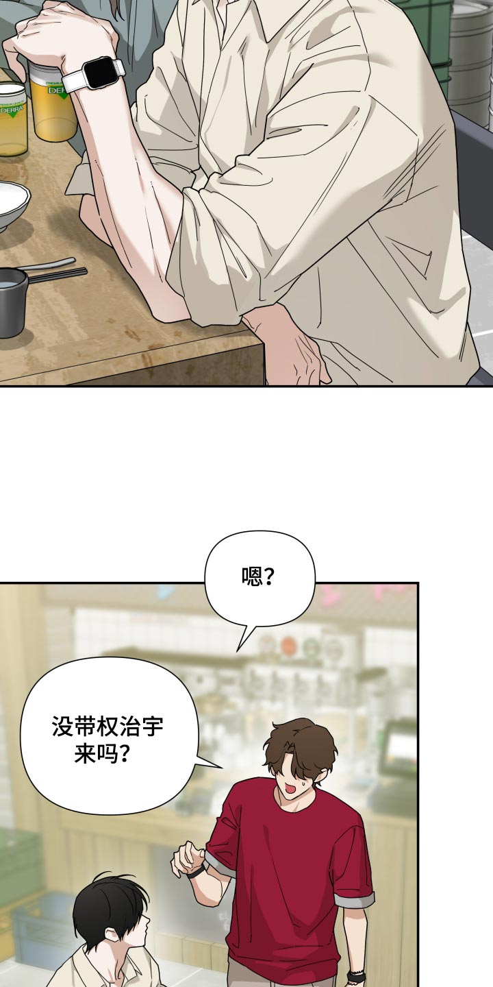 第95话 第19页