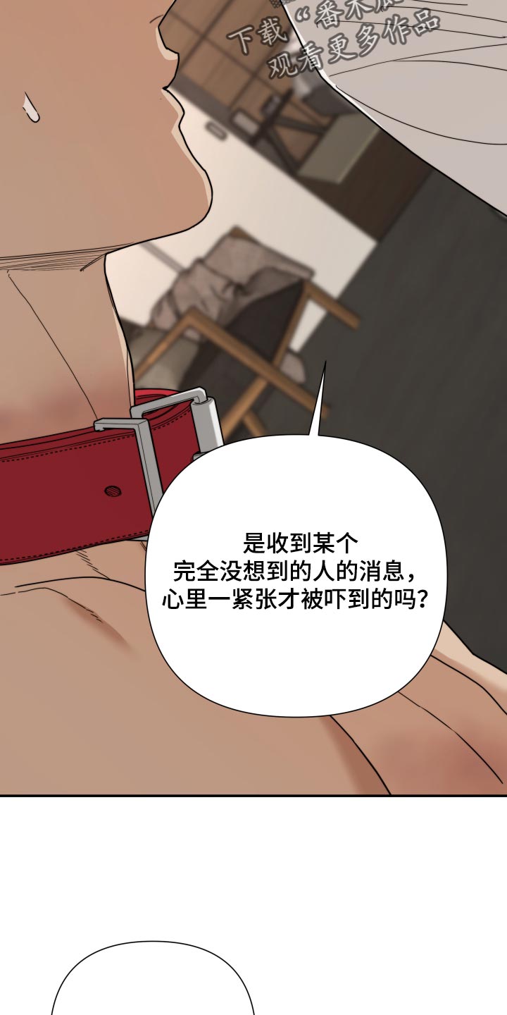 第95话 第12页