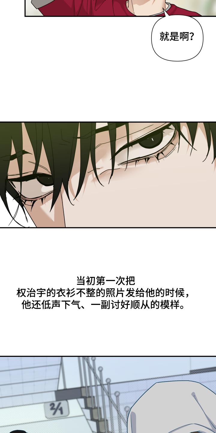 第95话 第22页
