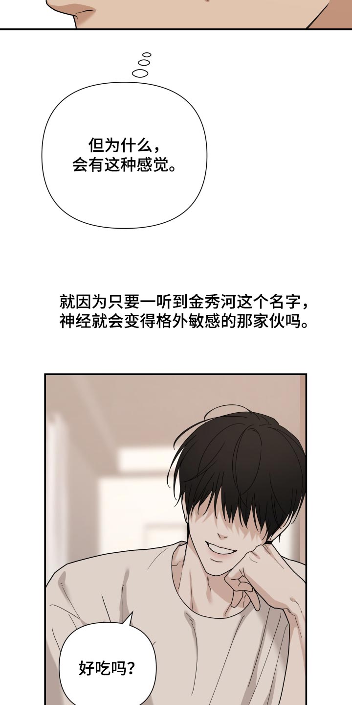 第95话 第35页