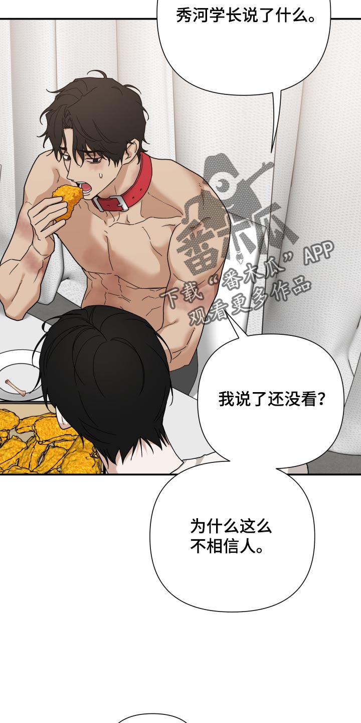 第95话 第27页