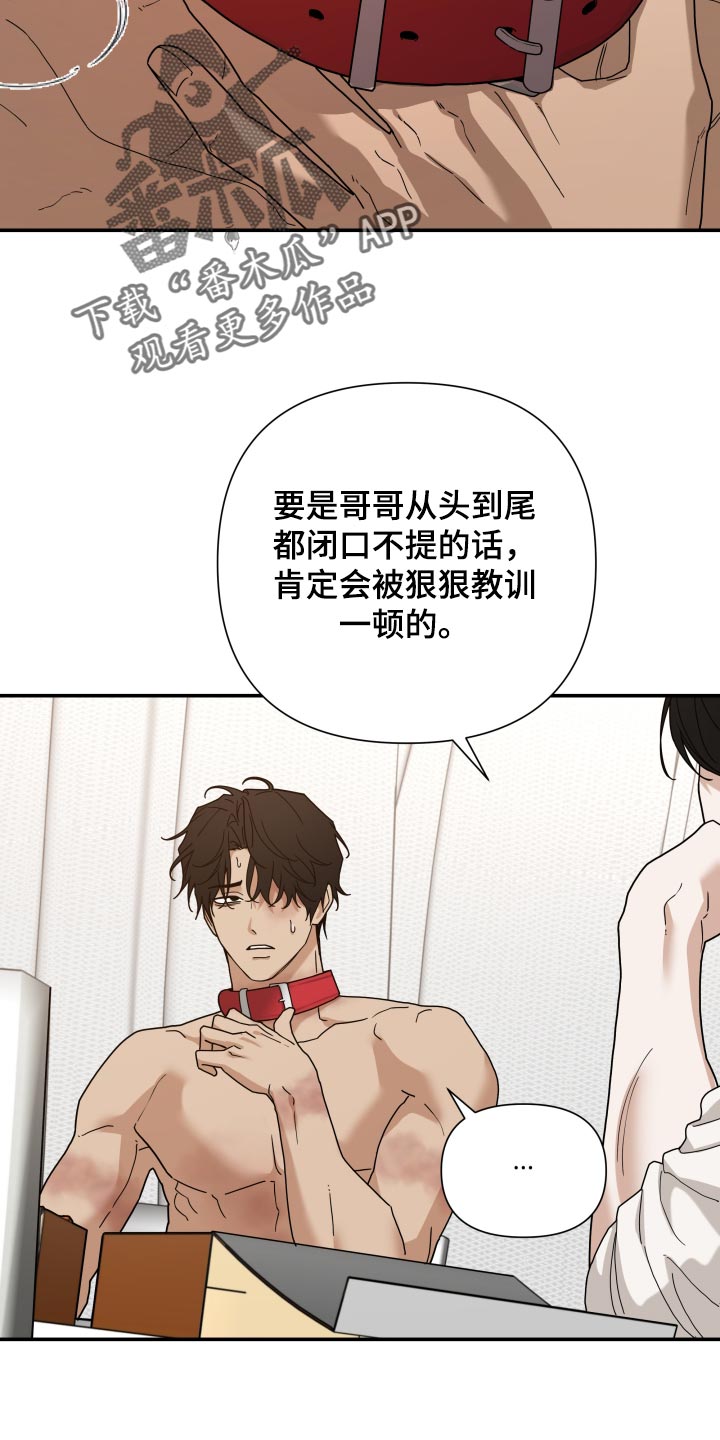 第95话 第32页